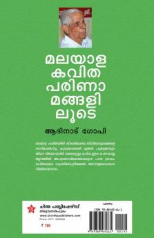 Malayalakavitha Parinamagaliloode