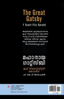 mahanaya gatsby