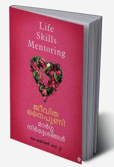 Jeevithanaipuni marganirdhesangal life skills mentoring