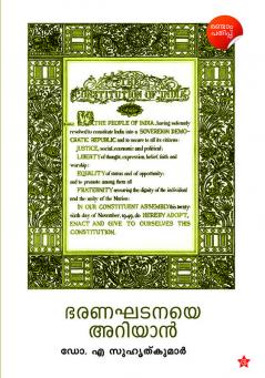 Bharanakhadana ariyan