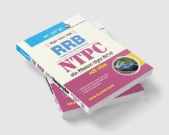 RRB-NTPC : Graduate & Undergraduate Posts (1st Stage CBT) Exam Guide