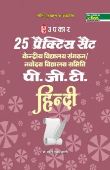 25 PracticeSets Kendriya Vidyalaya Sangathan/Navodaya Vidyalaya Samiti PGT Hindi