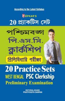20 Practice Sets WEST BENGAL PSC Clerkship Preliminary Examination