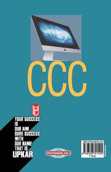 CCC Course on Computer Concepts