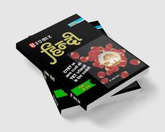 Hindi CTET and TET Pariksha (for Class I-V)