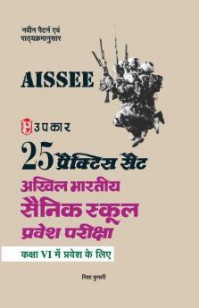 25 Pratice Set Akhil Bhartiya Sainik School Pravesh Pariksha Class-VI
