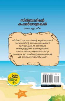 SINBADINTE KAPPALYATHRAKAL