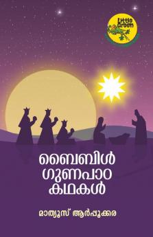 Bible Gunapaada Kathakal