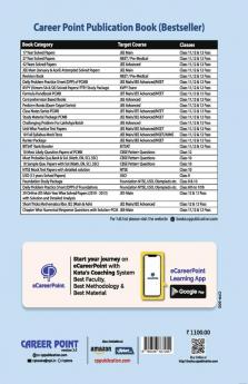 Mathematics for NDA/NA Entrance Exam