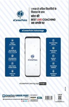 Physics for JEE (Volume-2)