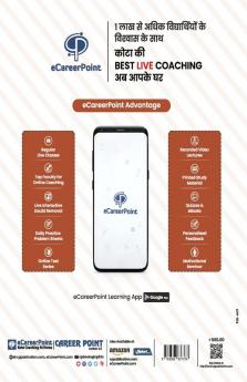 Chemistry for JEE (Volume-2)
