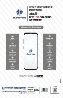 Mathematics for JEE (Volume-1)