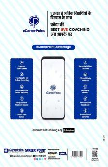 Chemistry for NEET (Volume-1)