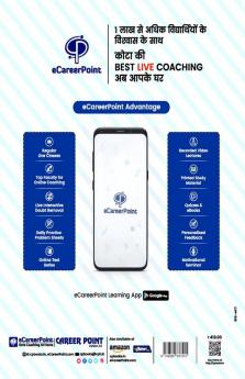 Chemistry for NEET (Volume-2)