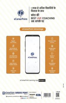 Physics for NEET (Volume-2)