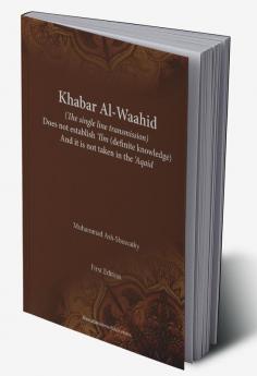 Khabar Al-Waahid (The single line transmission) Does not establish Ilm (definite knowledge) and it is not taken in the Aqaaid