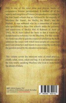 Islamic Jurispudence according to the Four Sunni Schools Volume 1