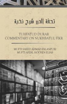 Tuhfatud Durar - Commentary on Nukhbatul Fikr