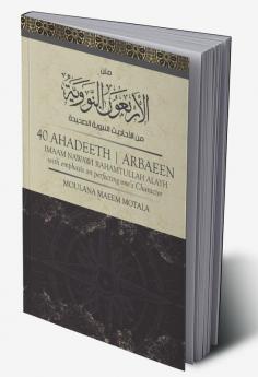 Commentary on 40 Ahadeeth Arbaeen of Imaam Nawawi