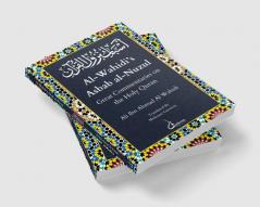 Al Wahidi's Asbab Al-Nuzul: Great Commentaries on the Holy Quran