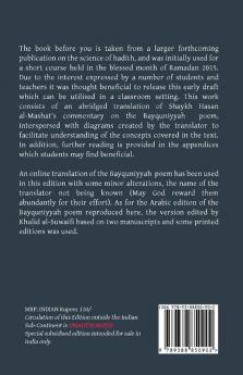 The Bayquniyyah Poem - An introduction to Hadith terminology