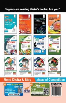 MEGA Study Guide for NTSE (SAT MAT & LCT) Class 10 Stage 1 & 2 - 11th Edition