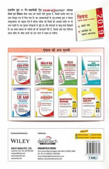 Indian Air Force Airmen Group Y Non-Technical Trades Exam Goalpost Solved Papers & Practice Tests