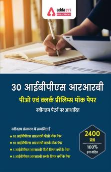30 IBPS RRB PO & Clerk Prelims Mock Papers Practice Book Hindi Medium