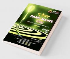 The Cracker Bank Mains Exams Book (Hindi Printed Edition)