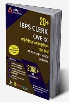 IBPS Clerk 2019 Prelims Mocks Papers (Hindi Printed Edition)