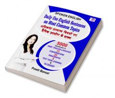 Spoken English Daily Use English Sentences on Most Common Topics