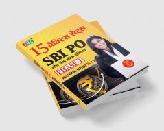15 PRACTICE SETS SBI PO STATE BANK OF INDIA PHASE-I PRE. EXAM 2019 With Solved Paper 2018 (Hindi)