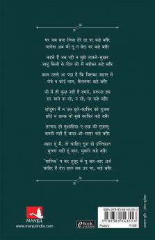 Ghalib
