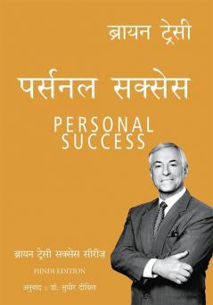 Personal Success