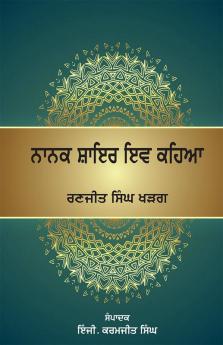 Nanak Shayar Iv Kehia- A book By Ranjit Singh 'Kharag'