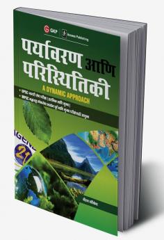 Environment & Ecology - A Dynamic Approach 2019
