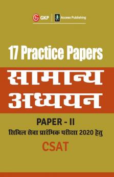 17 Practice Papers General Studies Paper II (CSAT) for Civil Services Preliminary Examination 2020 (Hindi)