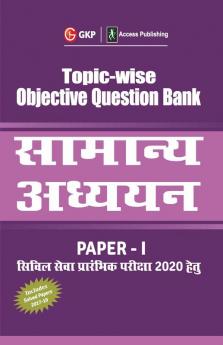 Topic Wise Objective Question Bank General Studies Paper I for Civil Services Preliminary Examination 2020 (Hindi)