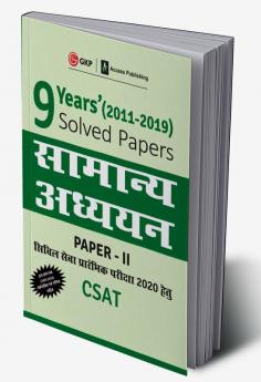 9 Years Solved Papers 2011-2019 General Studies Paper II CSAT for Civil Services Preliminary Examination 2020 Hindi