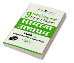 9 Years Solved Papers 2011-2019 General Studies Paper II CSAT for Civil Services Preliminary Examination 2020 Hindi