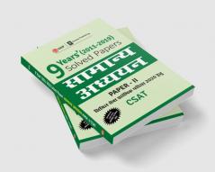 9 Years Solved Papers 2011-2019 General Studies Paper II CSAT for Civil Services Preliminary Examination 2020 Hindi