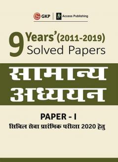 9 Years Solved Papers 2011-2019 General Studies Paper I for Civil Services Preliminary Examination 2020 Hindi