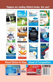 18 Practice Sets for LIC ADO (Apprentice Development Officers) Preliminary Exam 2019 with 3 Online Tests