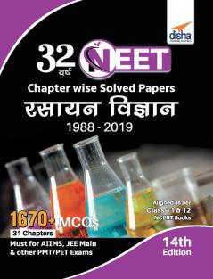 32 Varsh NEET Chapter wise Solved Papers Rasayan Vigyan (1988 - 2019) 14th Edition