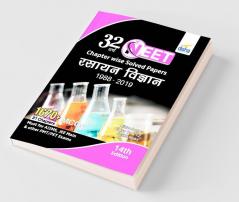 32 Varsh NEET Chapter wise Solved Papers Rasayan Vigyan (1988 - 2019) 14th Edition