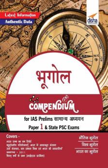 Bhugol Compendium for IAS Prelims Samanya Adhyayan Paper 1 & State PSC Exams