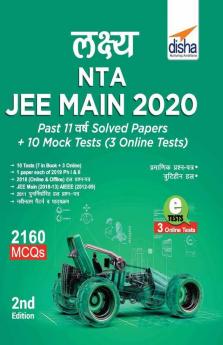 Lakshya NTA JEE MAIN 2020 - Past 11 Varsh Solved Papers + 10 Mock Tests (3 Online Tests) 2nd Edition