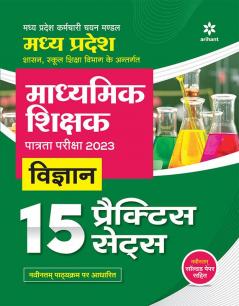 Madhye Pradesh Madhymik Shikshak Patrata Pariksha 2023 Vigyan 15 Practice Sets