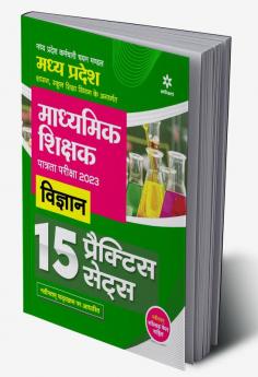 Madhye Pradesh Madhymik Shikshak Patrata Pariksha 2023 Vigyan 15 Practice Sets