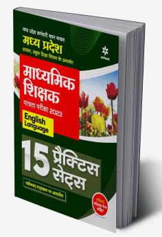 Madhye Pradesh Madhyamik Shikshak  Patrata Pariksha 2023 English Language 15 Practice Sets